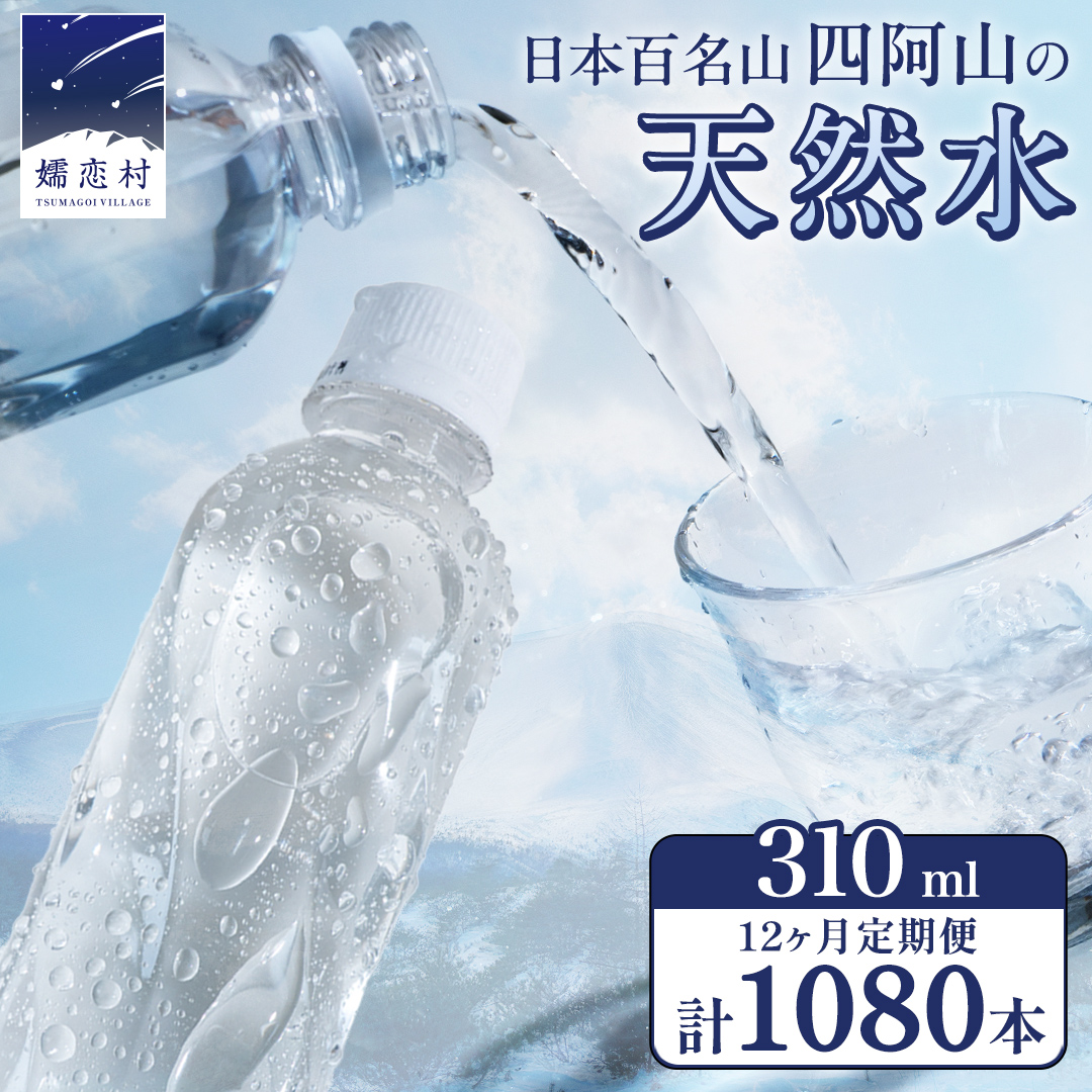 y 12  z ڗ VR xX 310ml × 30{  × 3 × 12  ~lEH[^[   1080{ ʔ ~ [OXgbN ~p ybg{g h H꒼ 