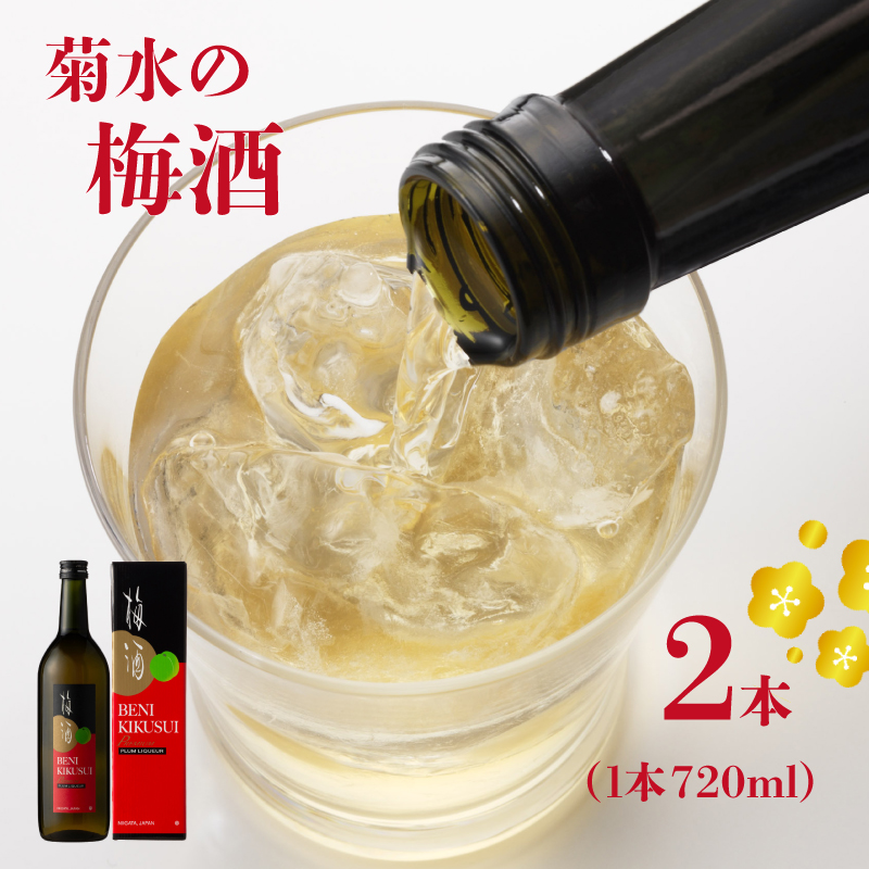ĎŎd񂾑̔~ ge720ml×2{@E112_01VVcs18000EAR[~Eʎ