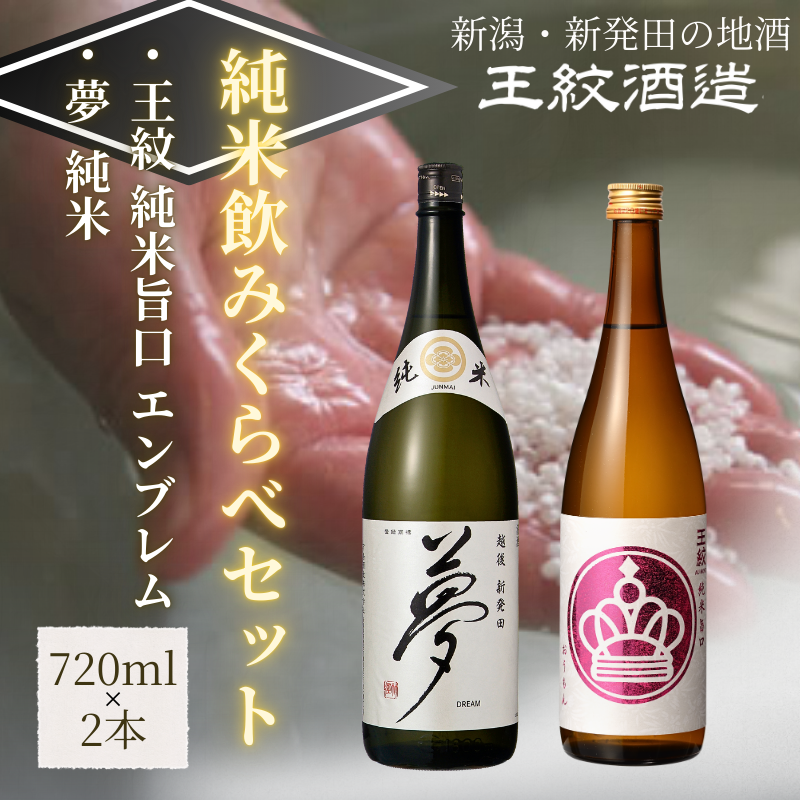  Ĉ݂׃Zbg 720ml×2{  Ď| Gu   ݔ׃Zbg b  {    n  H yAO Mtg v[g V Vcs@aumont005V