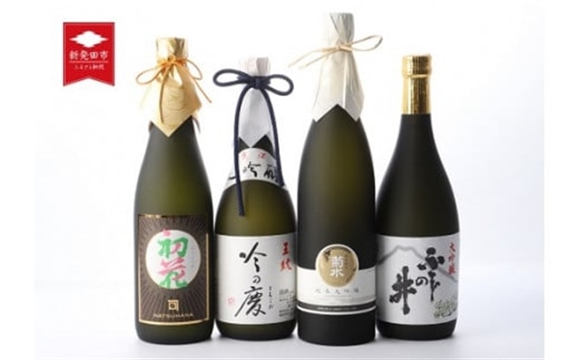 新発田 純米大吟醸・大吟醸 飲み比べセット720ml×4本(4蔵元) E80_01新潟県新発田市68000酒・アルコール