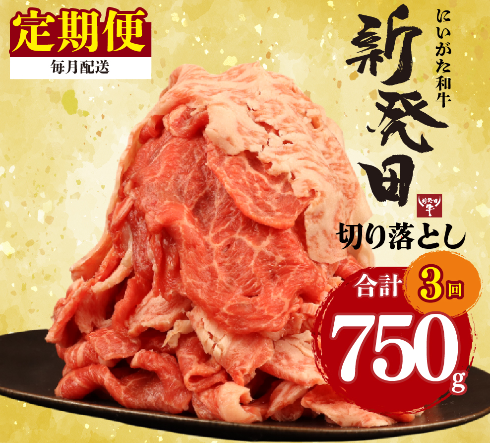 yցz ؂藎Ƃ 250g×3 v750g Vc јa ~ a uh Y Ԃ Ԑ؂   Ε V Vc V Vcs ߍ] _ˋ ㋍ đ