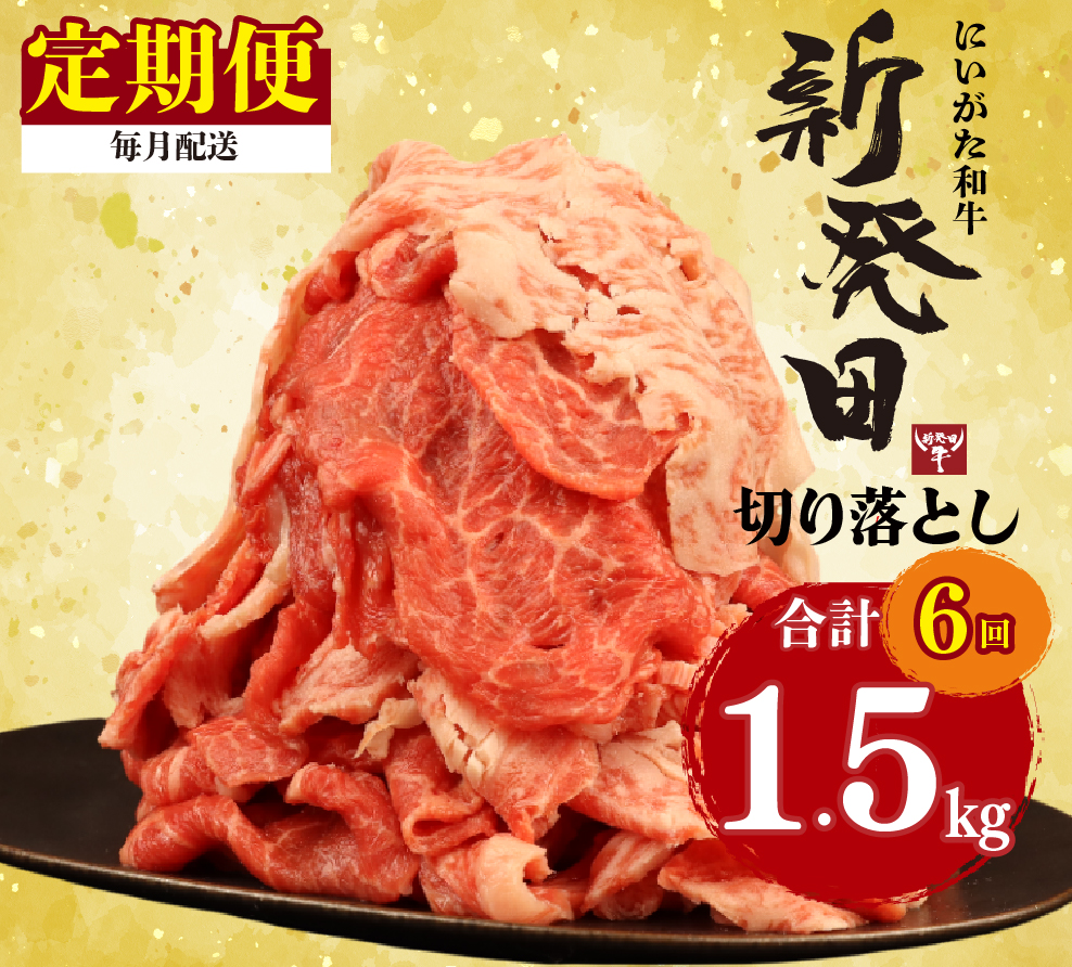 yցz ؂藎Ƃ 250g×6 v1.5kg Vc јa ~ a uh Y Ԃ Ԑ؂   Ε V Vc V Vcs ߍ] _ˋ ㋍ đ
