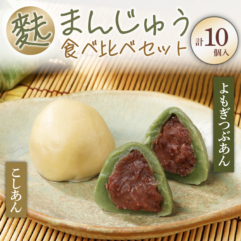 n܂񂶂イ 2 Hה׃Zbg 10 Ⓚ n \ ܂񂶂イ }WE َq n n Y aXC[c XC[c aَq fU[g ̓ Mtg v[g 蕨 Ε 