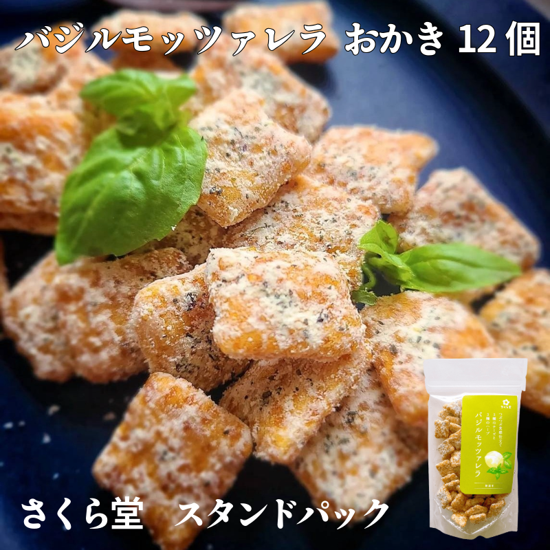 さくらこ（11/28）おやつセット Mother garden おままごとセット 木製 ままごとセット 野いちご