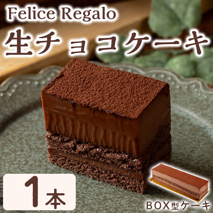 y0114106az`RP[LBOX(Ⓚ)(1) P[L `RP[L َq XC[c mَq  `R `R[g `R yFelice Regalozǒ11000َqEXC[c