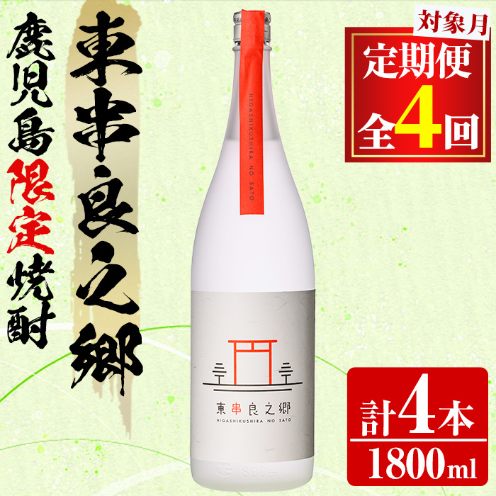 y0510314bz֑S4(2E5E8E11)Җ]̃IWiĒIǔV(1800ml×1{×S4) Ē  AR[ Ē F 퉷 퉷ۑ yʎXzǒ5100