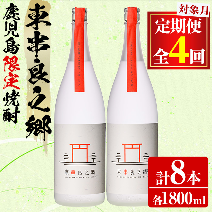 y1060309bz֑S4(2E5E8E11)Җ]̃IWiĒIǔV(1800ml×2{×S4) Ē  AR[ Ē F 퉷 퉷ۑ yʎXzǒ1060