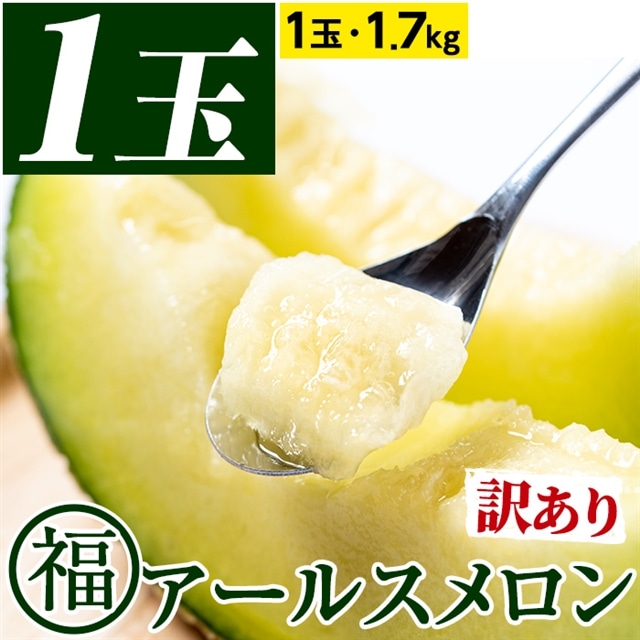 y0111109az󂠂聄}̍A[X(1ʁE1.7kg) t[c ʕ ʎ 1L ʌ Ԍy}|gzǒ11000ʕEt[cEXCJ