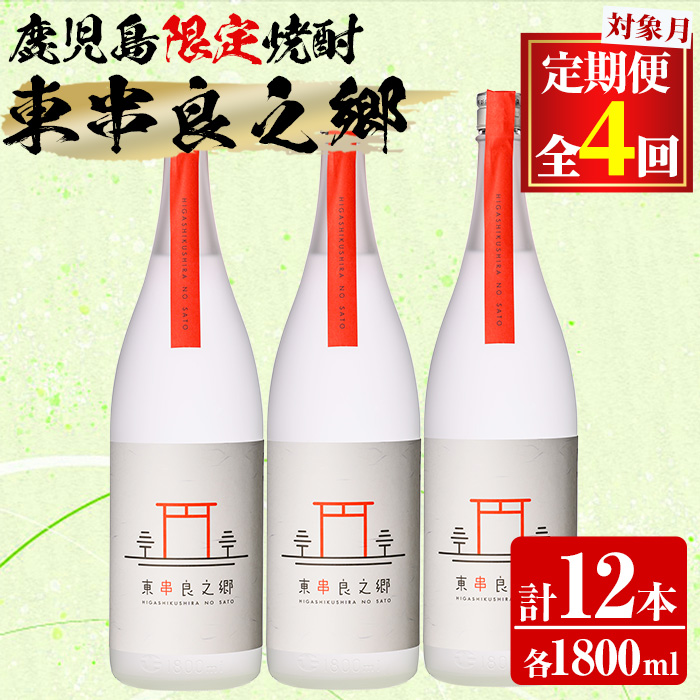 y1500310bz֑S4(2E5E8E11)Җ]̃IWiĒIǔV(1800ml×3{×S4) Ē  AR[ Ē F 퉷 퉷ۑ yʎXzǒ1500