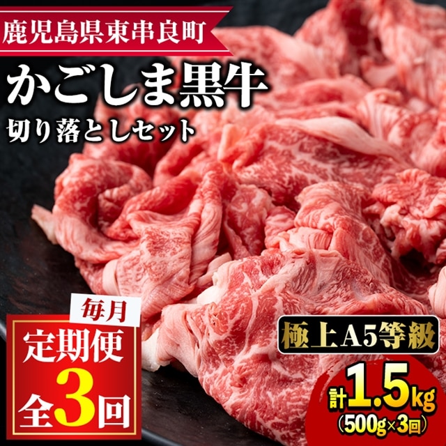 y0341701bzցES3񁄎YјaA5؂藎Ƃ(500g×3)  ؗ ؂藎 a Ⓚ Y   u J[yOc{Y zǒ34000
