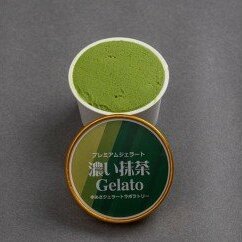 V6239_プレミアムジェラート 濃い抹茶 100ml×12個和歌山県湯浅町20000菓子・スイーツアイス・ジェラート