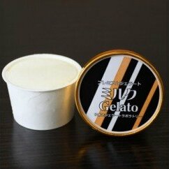 V7138_プレミアムジェラート ミルク・チョコ・抹茶3種セット 100ml×12個和歌山県湯浅町17000菓子・スイーツアイス・ジェラート