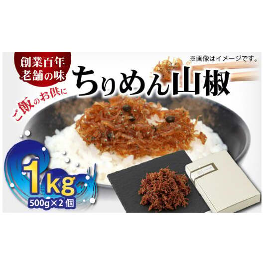 H6013n_߂R 1kg (500g×2)a̎R18000ECY