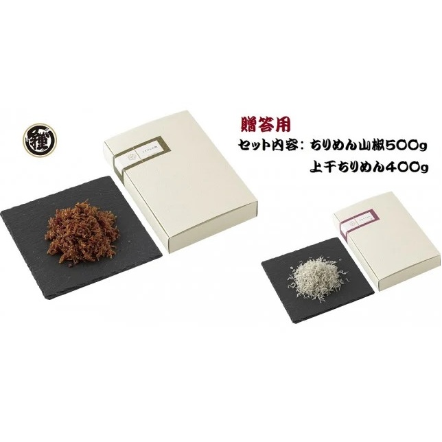 H6016n_ypz߂R 500g ㊱߂ 400gZbgy炷 ߂񂶂Ⴑ VXza̎R19000ECY