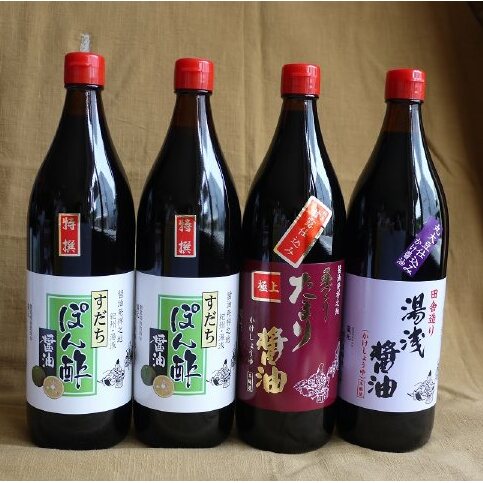 S6111n_特撰 すだちぽん酢 と 湯浅醤油 720ml 4本セット【しょうゆ 濃口醤油 こいくち 刺身 さしみ ぽん酢 詰め合わせセット】和歌山県湯浅町19000調味料・油醤油