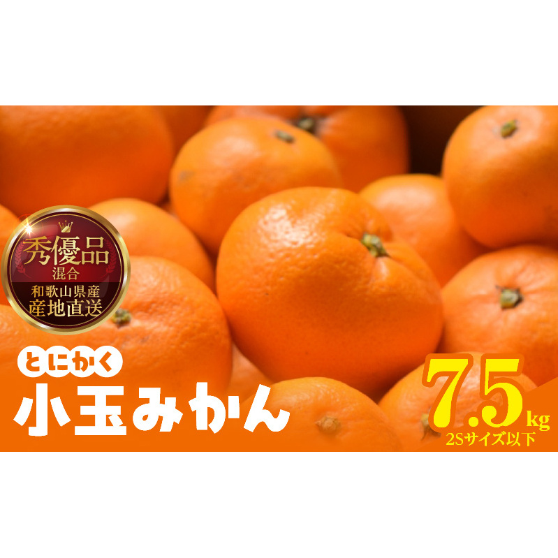 MK1052_݂ Ƃɂ   7.5kg ( e 6.8kg ) 2STCYȉ Gi Di  Lc݂ a̎RY Yn ỷ݂za̎R14000ʕEt[c݂Ek