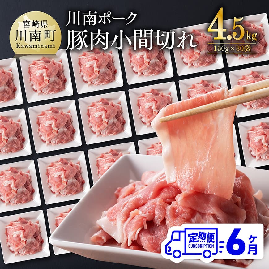 y6ցz|[N؏Ԑ؂4.5kg(150g×30pbN)@ؓ  [C05002t6]{茧쒬126000