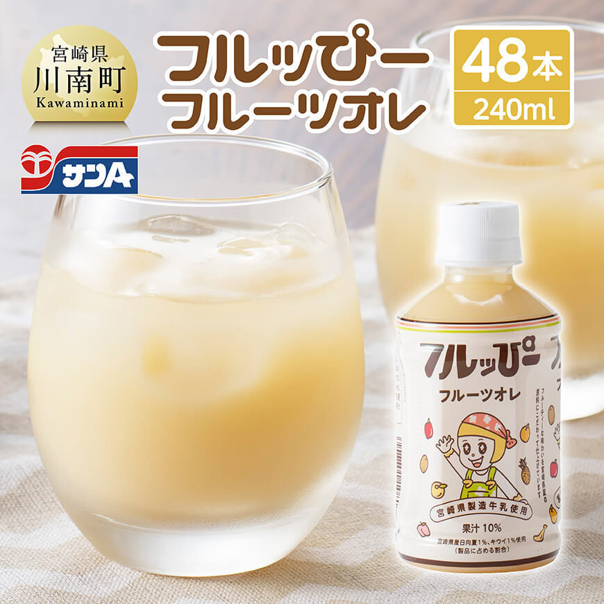TA tbҁ[t[cI(PET)240ml×48{@쒬 t[c hN[D03002]{茧쒬18000E