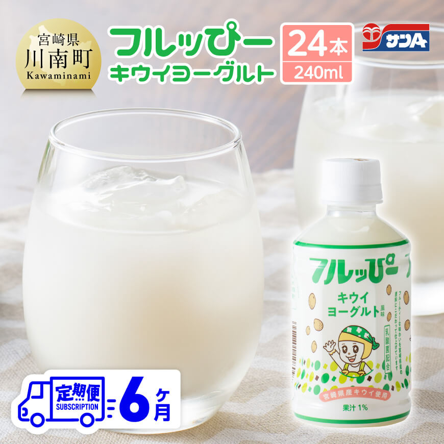 y6ցzTA tbҁ[LEC[Og(PET)240ml×24{@쒬 t[c LEC hN[D03003t6]{茧쒬60000E