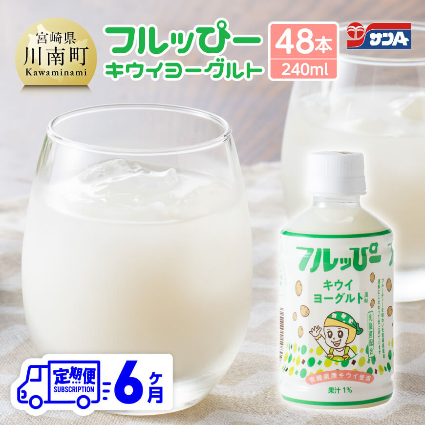 y6ցzTA tbҁ[LEC[Og(PET)240ml×48{@쒬 t[c LEC hN[D03004t6]{茧쒬113000E
