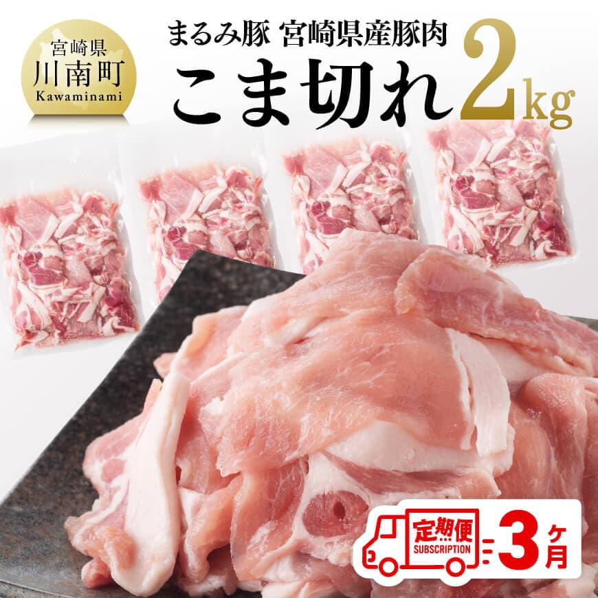 y3ցz܂ݓ؂ܐ؂2kg@ؓ Ԃ uh|[N [D05308t3]{茧쒬49000