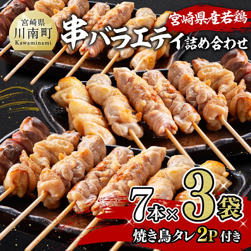 {茧Y{@oGeBlߍ킹ie7{×3܁j{Ă^QP { { lߍ킹[D06913]{茧쒬10000{