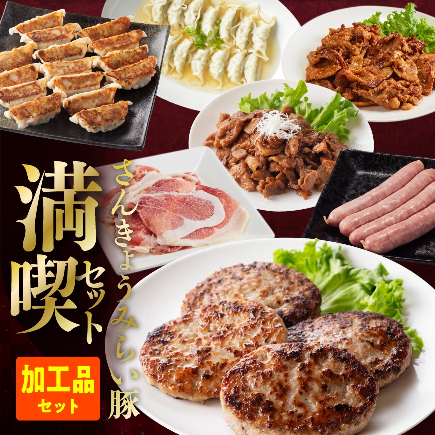 yߘa8N1z݂炢ؖiZbg(ؓHiZbg) @ؓ Hi y[E0102cr801]{茧쒬12000