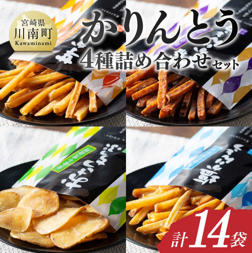 サンAへべす酎ハイ「乾杯果汁」缶（350ml×24本） 酒 酎ハイ お酒