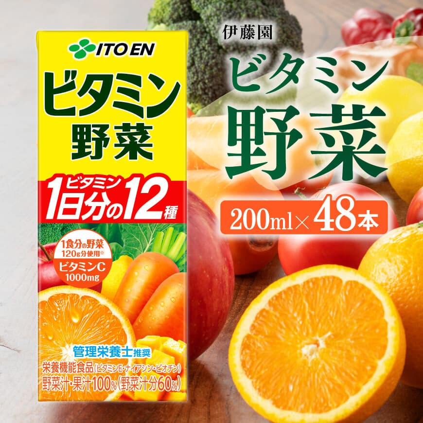 ɓ h{@\Hir^~؁ipbNj200ml×48{ yɓ  ؃W[X ~bNXW[X N ݂́z[E7345]{茧쒬17000Ȇ E