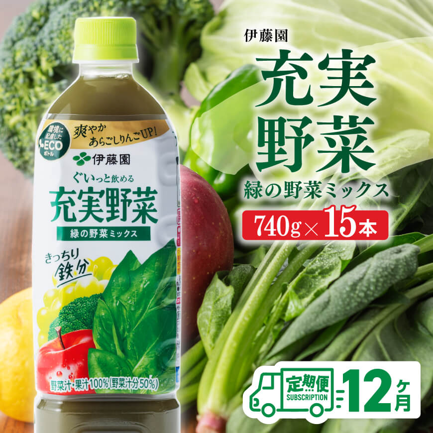 y12ցz ɓ [ ΂̖؃~bNX ybg{g 740g×15{ y  \tghN ؃W[X z[E7367t12]{茧쒬144000Eʏ`E؈