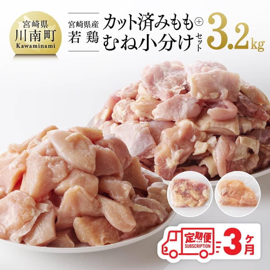 y3ցzyz{茧Y { ނ˓ v3.2kg(e200g×8)@{ [C00804t3]{茧쒬46000