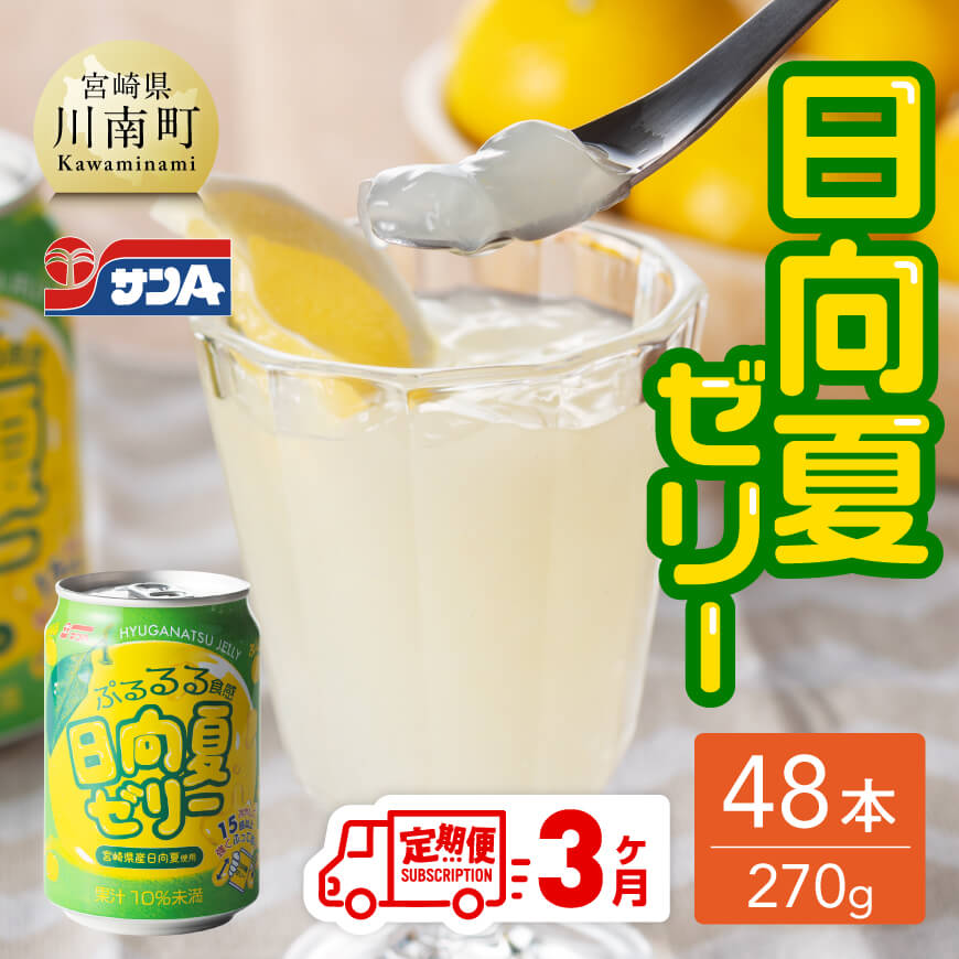 y3ցzTAă[[i270g×48{j@S3   [[ W[X ʏ` ݕ[F3006-t3]{茧쒬52000Ȇ E