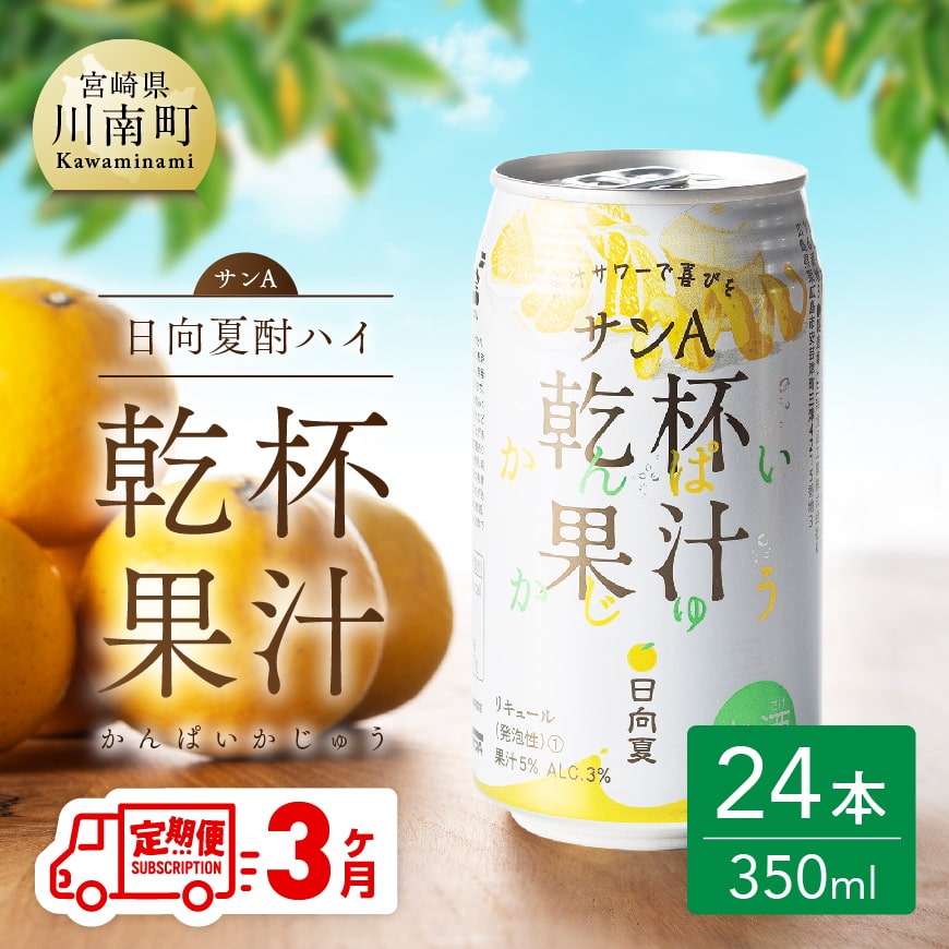 yRցzTAĒnCuTAtʏ`vʁi350ml×24{j@  AR[ nC `[nC[F3010-t3]{茧쒬47000ʕEt[c̑ ʕEt[c