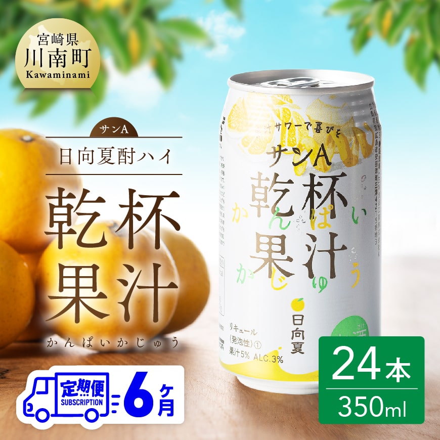yUցzTAĒnCuTAtʏ`vʁi350ml×24{j@  AR[ nC `[nC[F3010-t6]{茧쒬93000ʕEt[c̑ ʕEt[c