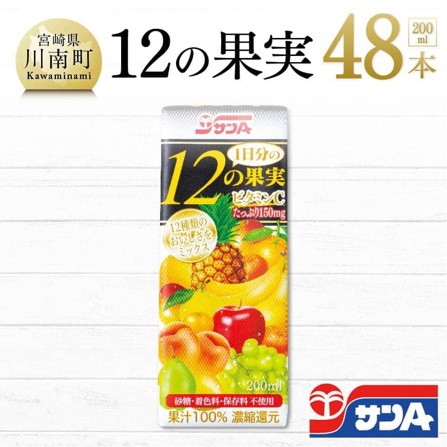 TA112̉ʎ200ml×48{@ W[X ݕ[F3025]{茧쒬17000Ȇ E