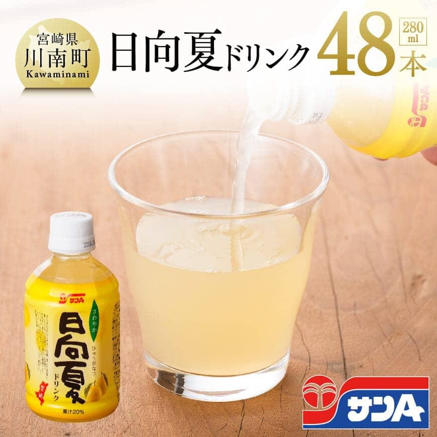 TAăhN280ml×48{@W[X  ݕ[F3029]{茧쒬18000Ȇ E