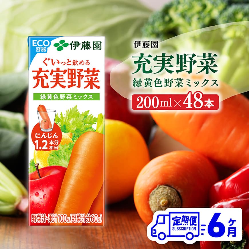 ɓ [ ΉF؃~bNXipbNj200ml×48{y6ցz y S6 ɓ  ؃W[X  W[X ~bNXW[X ݂́z[D07322t6]{茧쒬102000