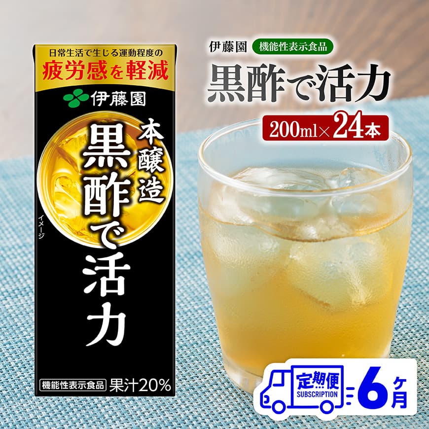 ɓ @\\Hi|Ŋ́ipbNj200ml×24{y6ցz y S6 ɓ  | W[X ݂́z[D07325t6]{茧쒬55000Ȇ E