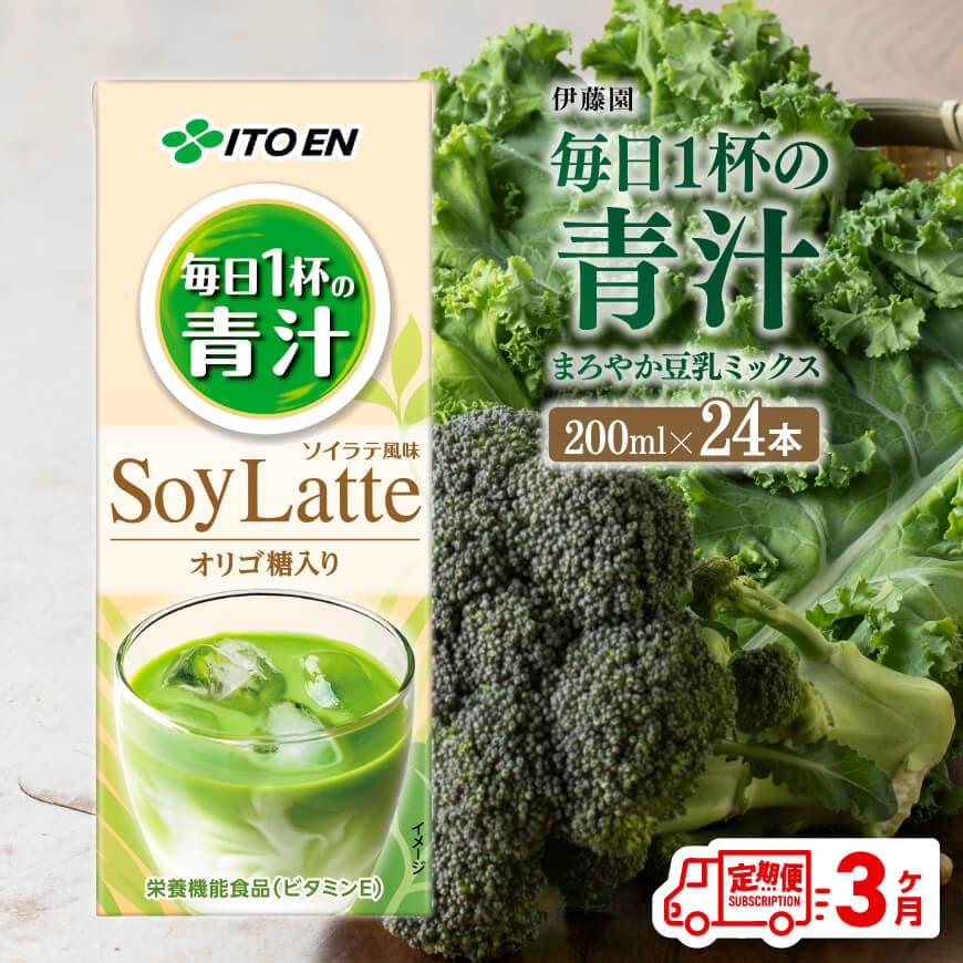 ɓ Pt̐` ܂₩~bNXipbNj200ml×24{y3ցz yɓ  ` J[ W[X ݂́z[D07327t3]{茧쒬26000Ȇ