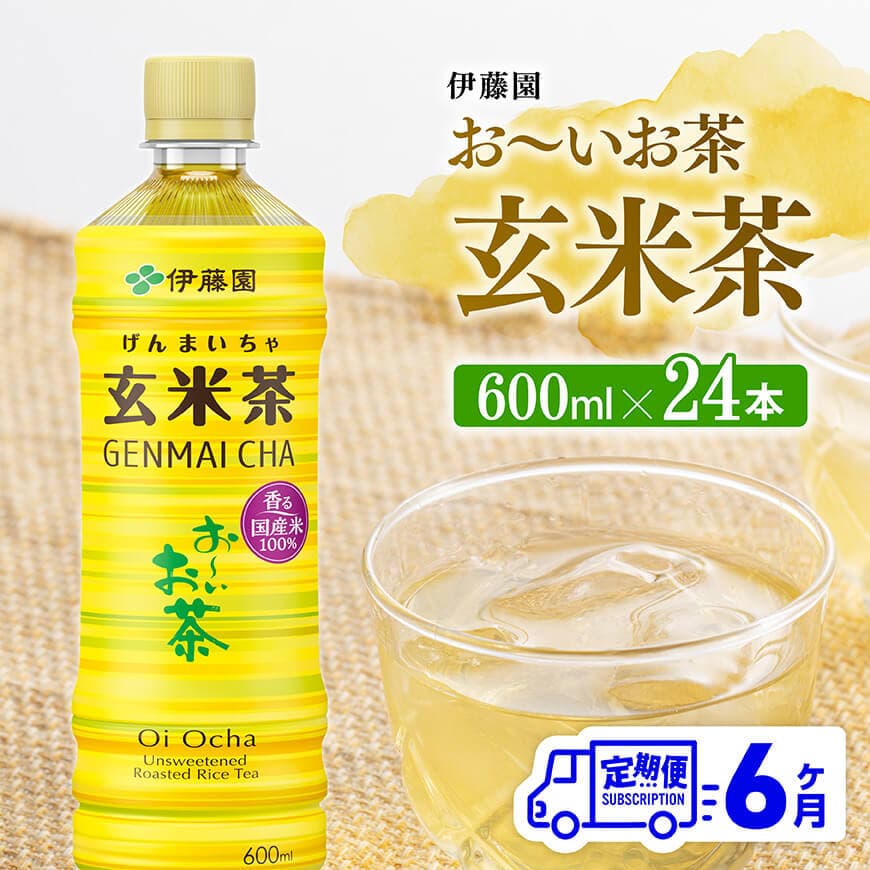 y6ցzɓ`ĒiPETj600ml×24{@݂ Ē  [C07314t6]{茧쒬71000Ȇ E