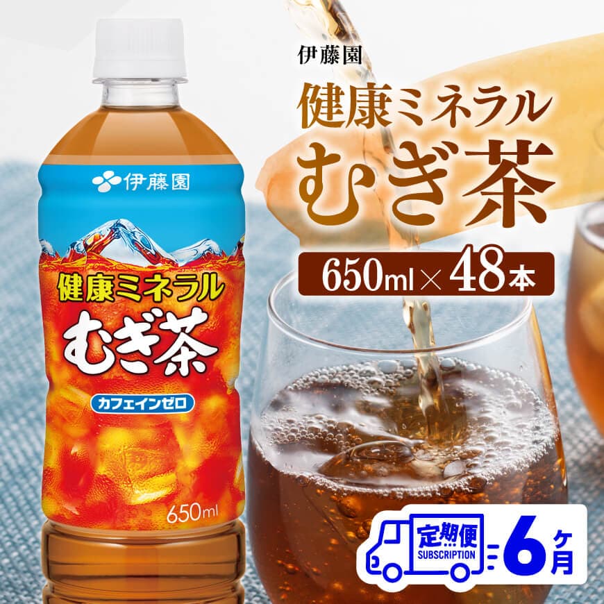 y6ցzɓN~lނi PET j650ml×48{@ ݕ [D07358t6]{茧쒬118000Ȇ E