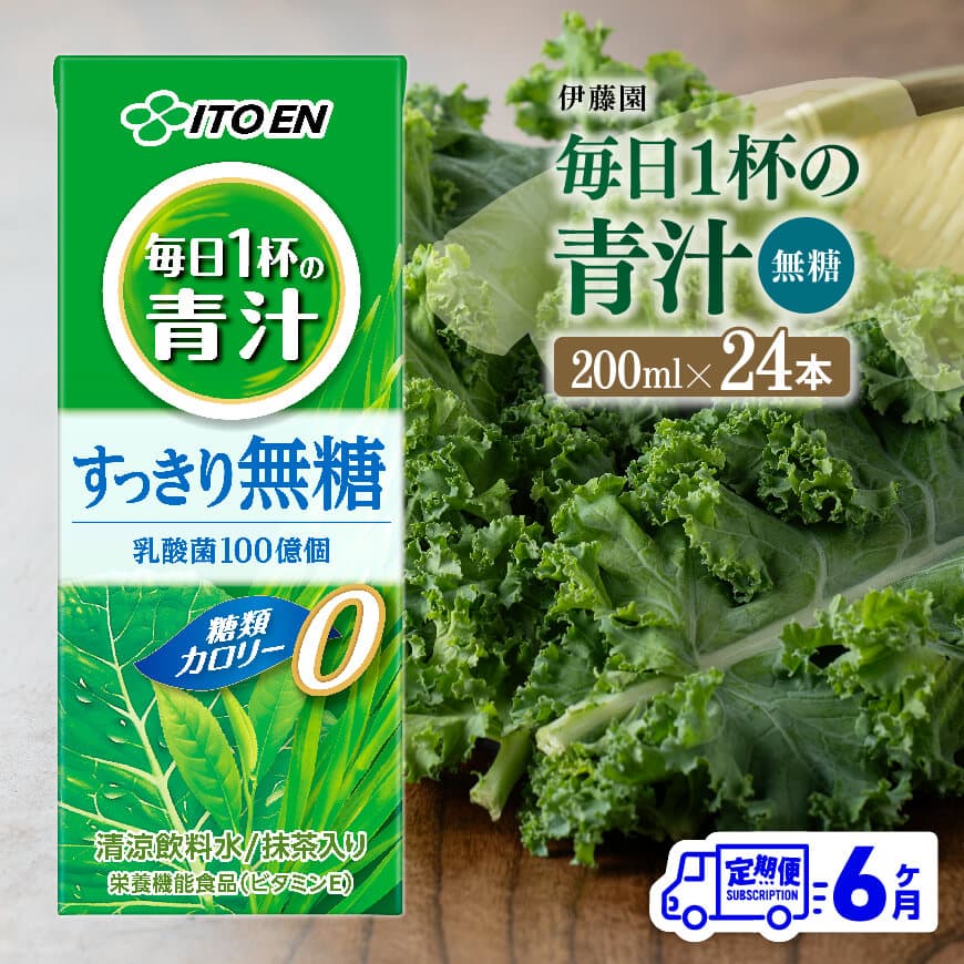 y6ցzɓ1t̐`ipbNj200ml×24{@ ؃W[X [D07329t6]{茧쒬55000Ȇ E