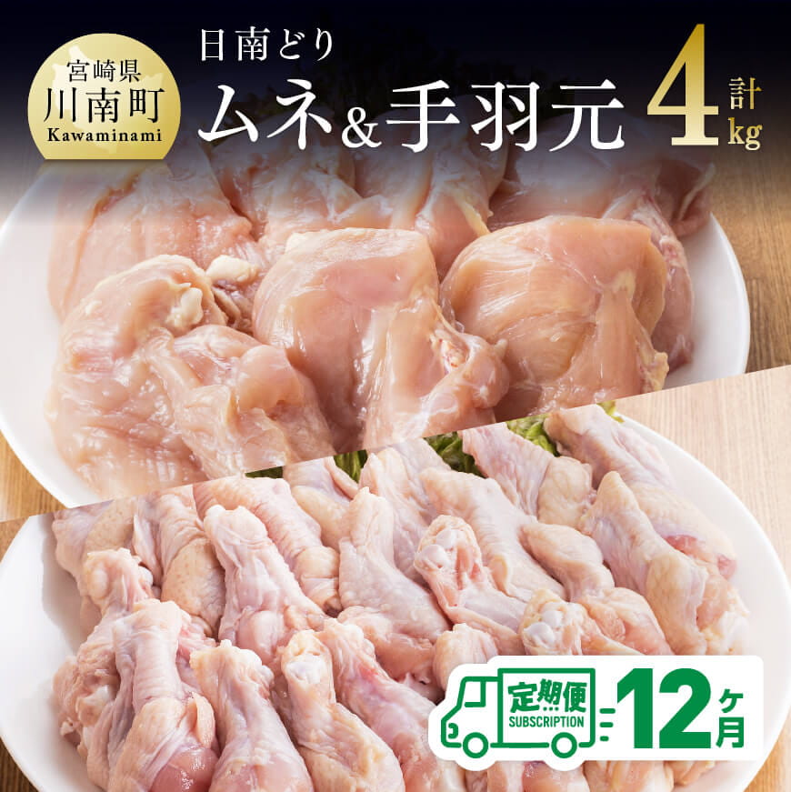 y12ցz{茧Y{@ǂ@ނ˓H@v4kgie2kg×1j@{  H[C05309t12]{茧쒬173000