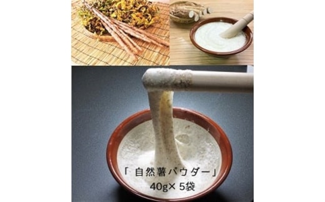 R낳ȂĂłIRpE_[ 40g×5 ŗnĎyɏオt[YhC̕ [0203]_ސ쌧ɐs24000؁Ê卪EjWEؗ