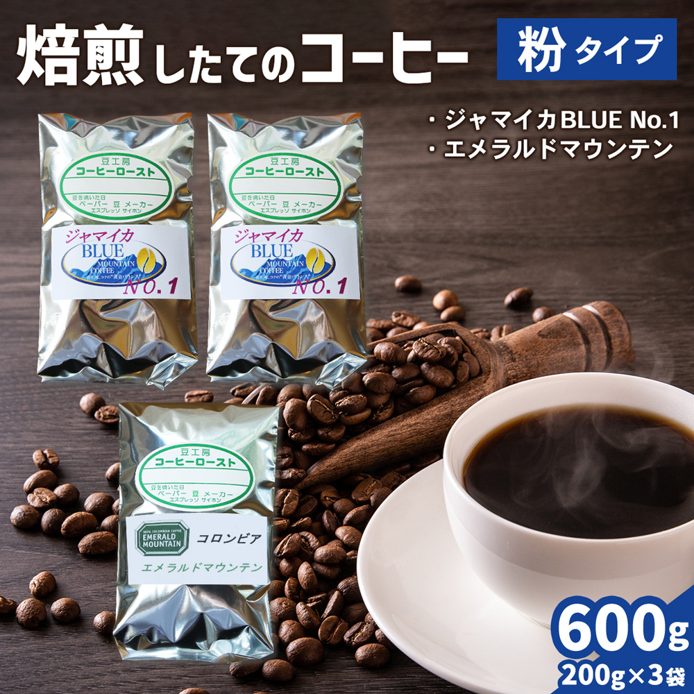 ẴR[q[ 3 (W}CJBLUE}EeNo.1EGh}Ee)yz[0353]_ސ쌧ɐs57000ER[q[Eg