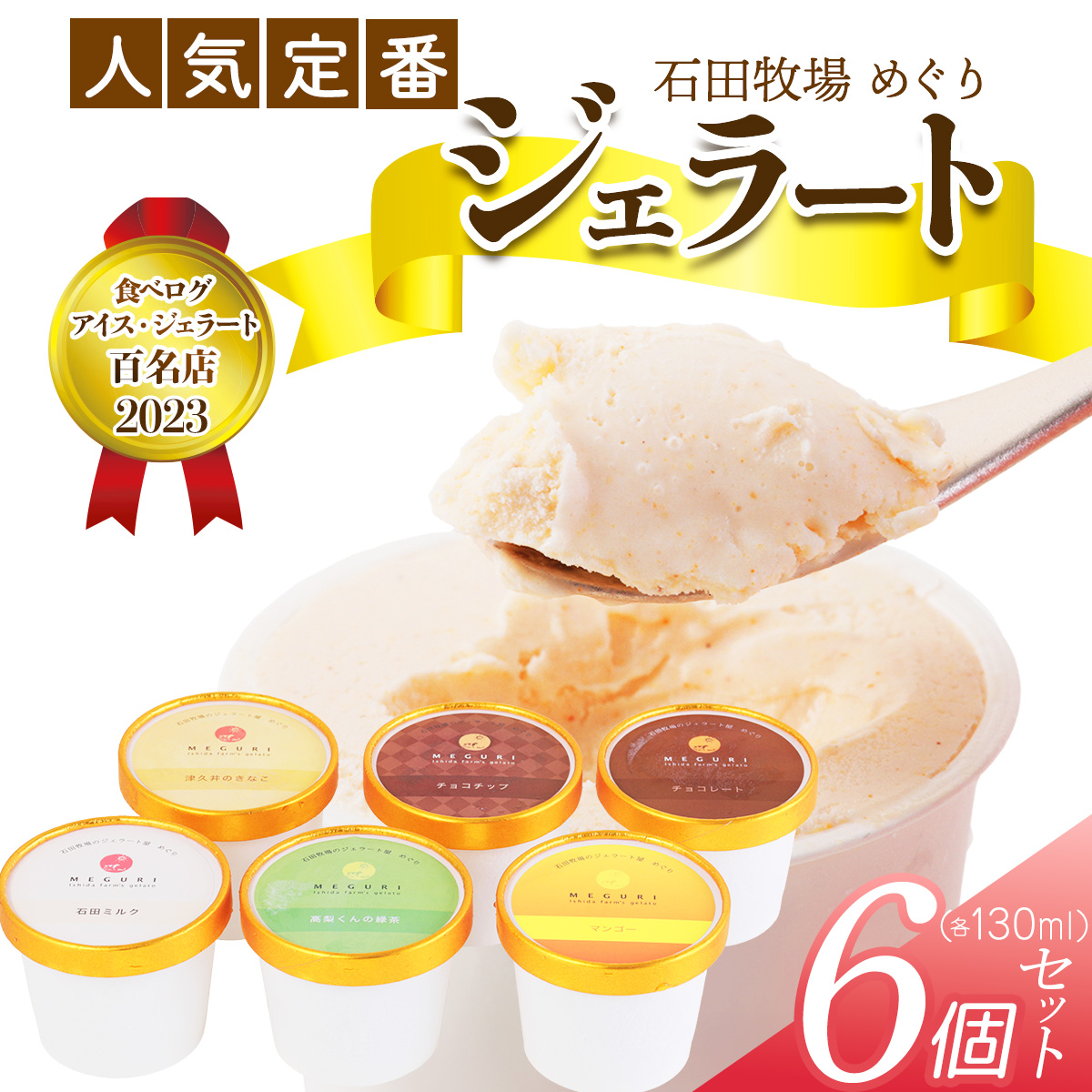 Γcq̃WF[g߂ lC̒ԃWF[g6ZbgbΓcq WF[g ɐ ґf ACX ACXN[ XC[c Mtg lߍ킹 蕨 v[g lC 