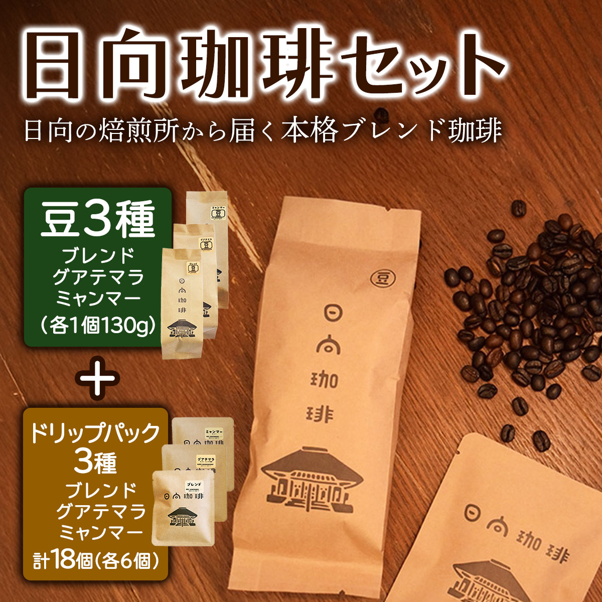 Zbg(uh^OAe}^~}[130g {hbvpbN 6×3 v18)b R[q[ hbv hbvpbN ɐs [0449]_ސ쌧ɐs22000ER