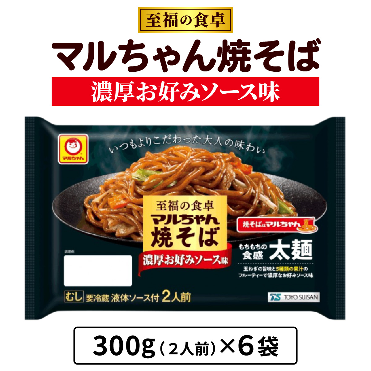 ̐H }Ă ZD݃\[X 300g (2lO)×6 v1800g (12lO)bmY ₫  ɐs [0617]_ސ쌧ɐs8000