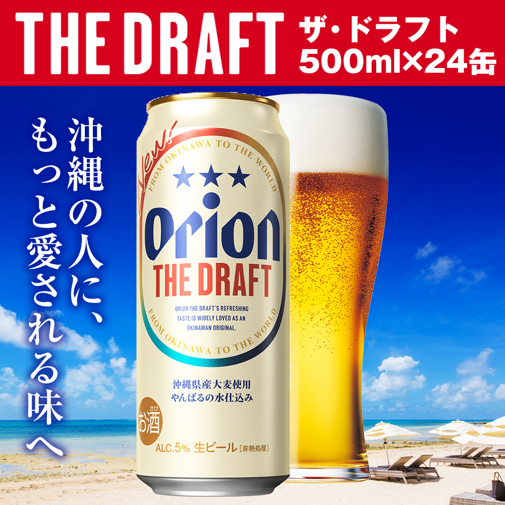IIr[@UEhtgi500ml×24ʁjꌧ앗23100EAR[r[EA