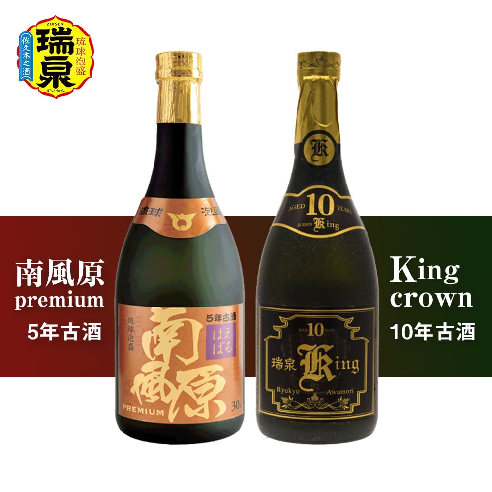 Au앗premium5NÎvuKing crown10NÎve720mlꌧ앗24100EAR[̑ EAR[